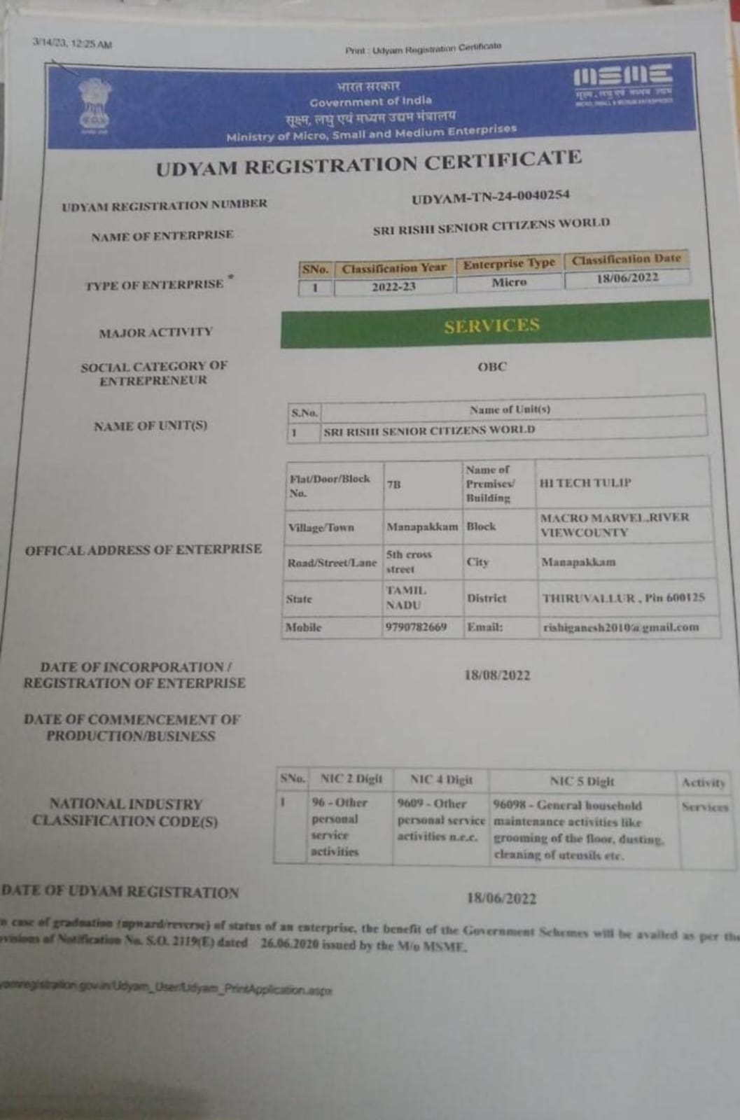 Udyam Registration Certificate