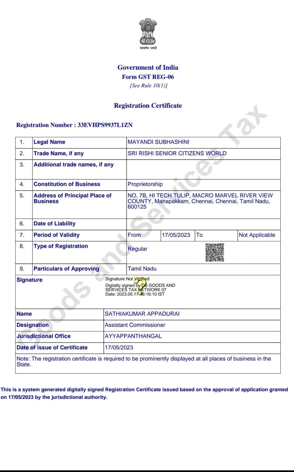Government of India Registration Certificate